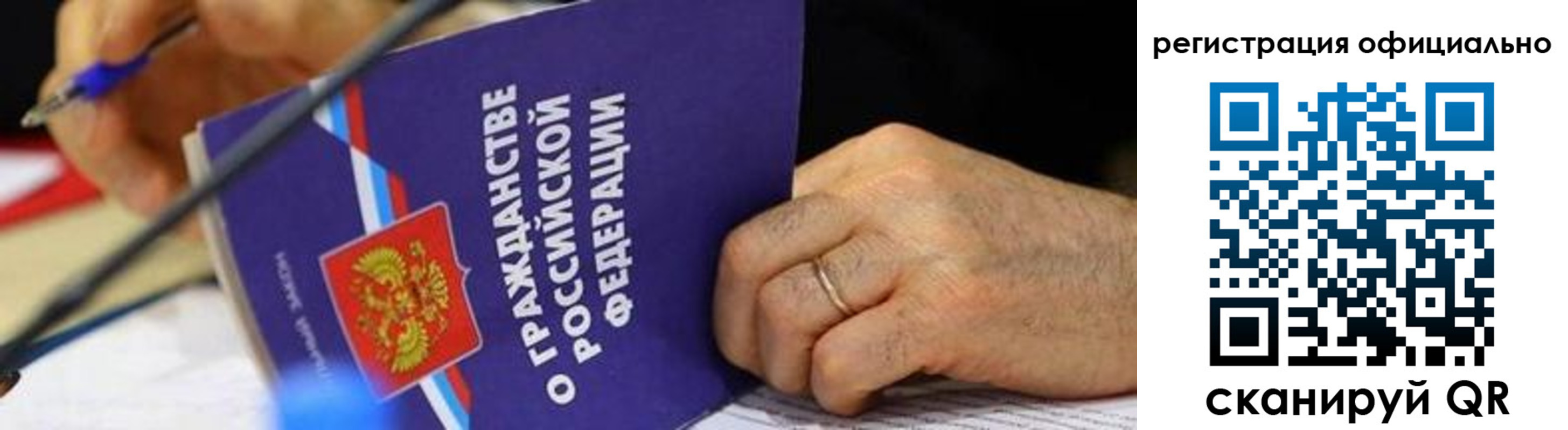 прописка штамп в Тимашёвске
